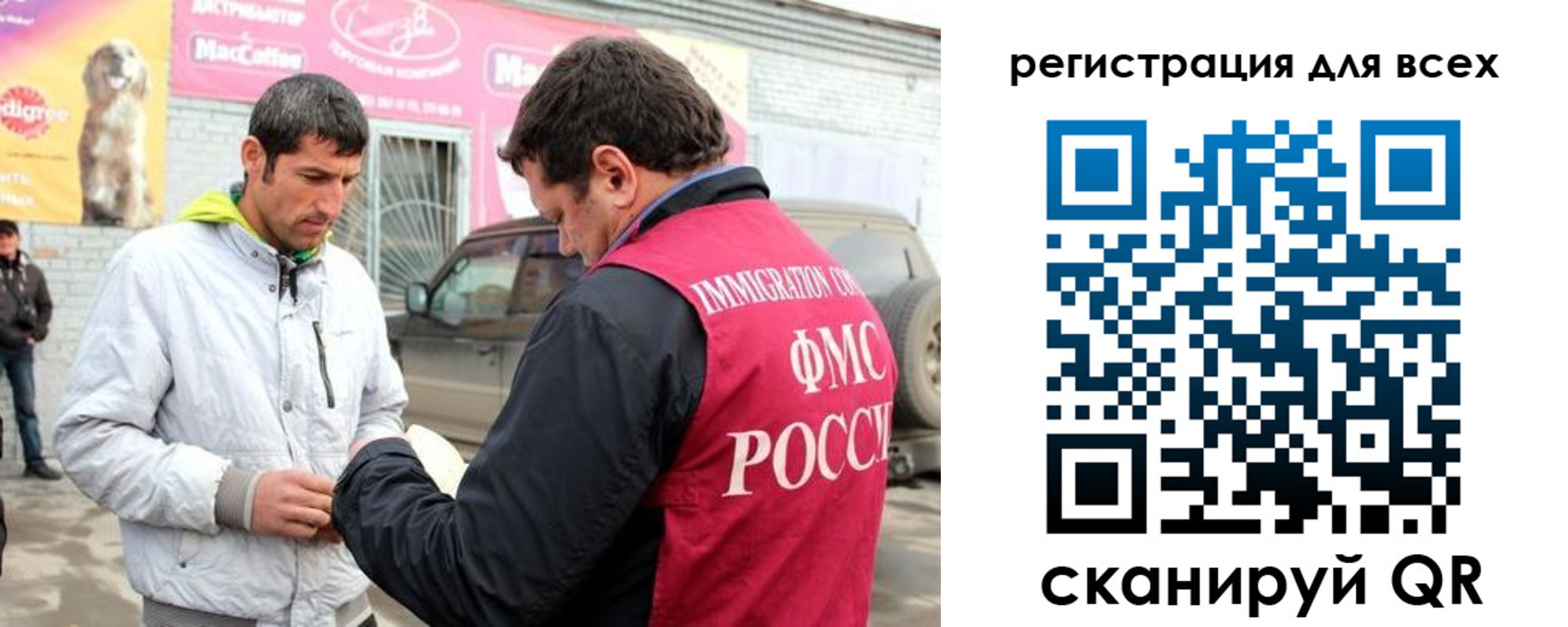 регистрация для дет. сада в Сланцах