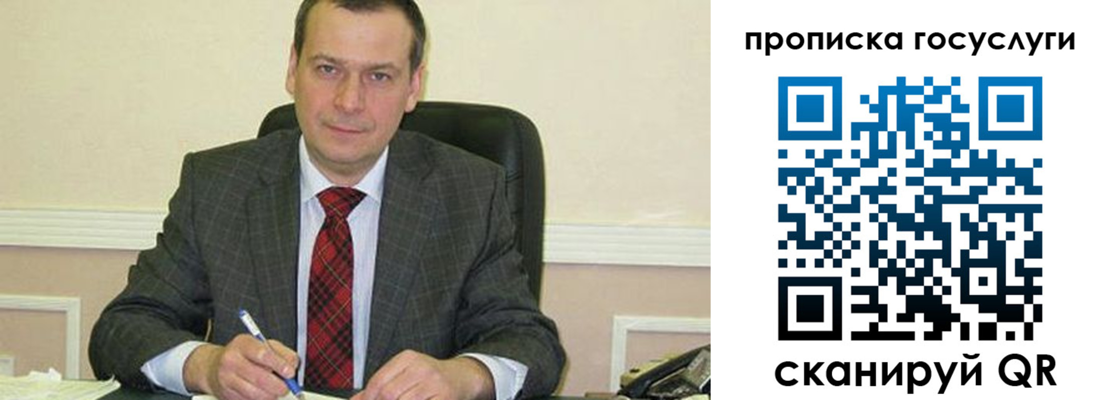прописка штамп в Сланцах