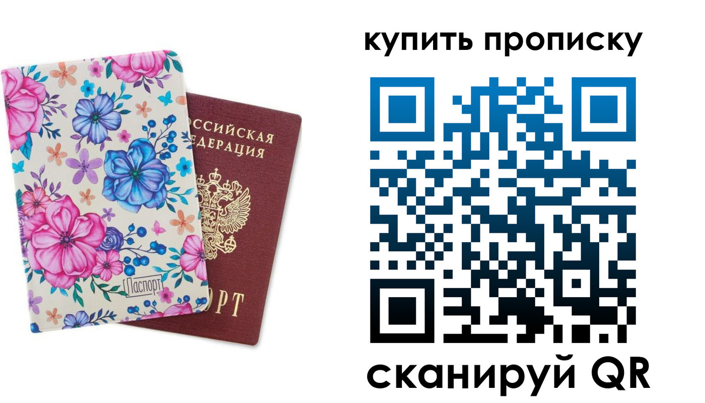 временная регистрация госуслуги в Сланцах