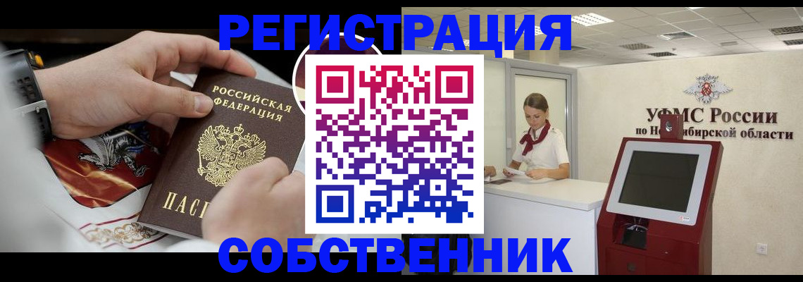 найти адрес прописки в Сланцах